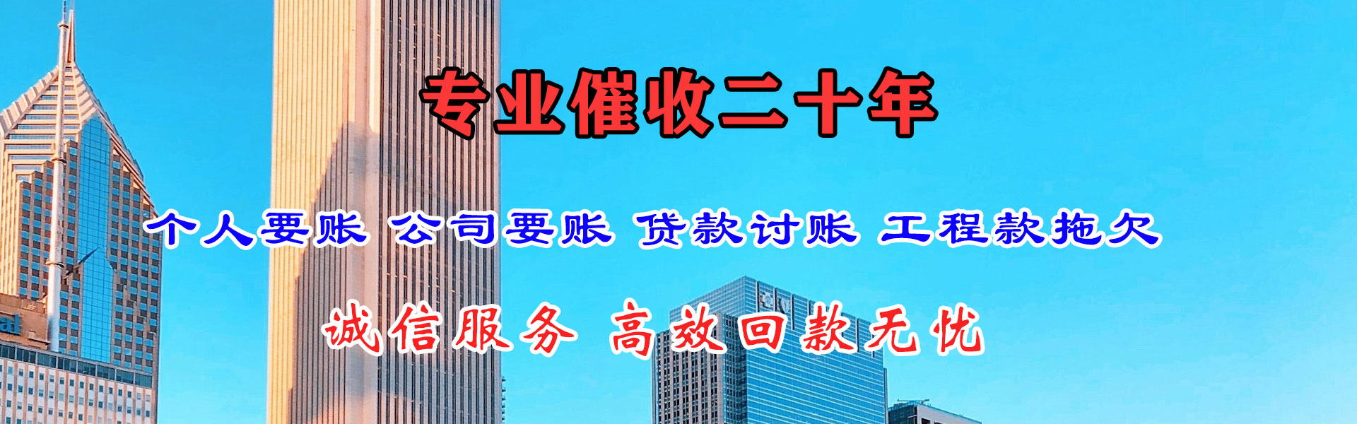 凤阳追债公司